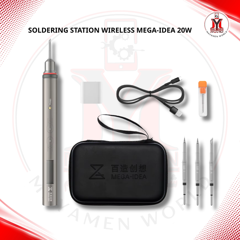 كاوية احترافية محمولة شحن MEGA-IDEA 20W - صورة إضافية